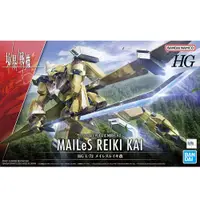 在飛比找蝦皮商城優惠-【BANDAI】組裝模型 HG 1/72 境界戰機 MAIL