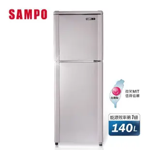 【SAMPO 聲寶】140公升一級能效經典品味系列定頻雙門冰箱(SR-C14Q-R6)
