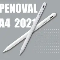 在飛比找樂天市場購物網優惠-Penoval iPad Pencil 2021 A4 / 