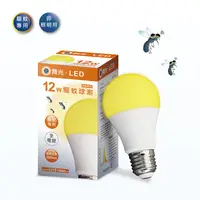 在飛比找有閑購物優惠-舞光 LED E27 12W 驅蚊燈泡