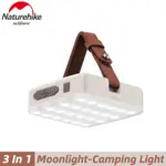 NATUREHIKE 露營 1300 1800 流明燈 LED 3 合 1 多功能燈 USB 可充電野營燈帶支架戶外露營