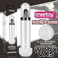 在飛比找樂天市場購物網優惠-[漫朵拉情趣用品]Maximizer Worx VX5-US