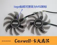 在飛比找Yahoo!奇摩拍賣優惠-Cavwell-陳氏MSI微星R7850hawk HD785