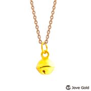 JoveGold漾金飾 幸運鈴鐺黃金墜子-立體硬金款 送項鍊