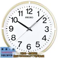 在飛比找Yahoo!奇摩拍賣優惠-特賣-時鐘SEIKO日本精工掛鐘創意時尚大氣臥室客廳餐廳時鐘