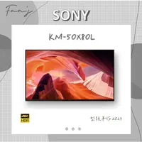 在飛比找蝦皮購物優惠-SONY KM-50X80L 含運+基本安裝 50吋 4K 