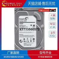 在飛比找Yahoo!奇摩拍賣優惠-適用全新3.5寸希捷游戲硬碟4T桌機電腦硬碟SSHD固態混合