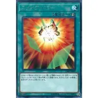 在飛比找蝦皮購物優惠-[福順遊戲卡鋪] 現貨 遊戲王 1002 CIBR-JP05