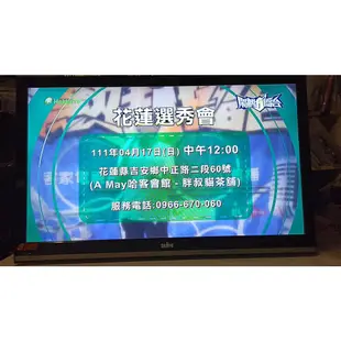 【保固6個月-新北市】Sampo 聲寶 LEM-4260  2011年 42吋液晶電視