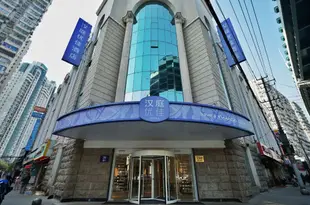 漢庭優佳酒店(上海虹橋中山西路店)Hanting Youjia Hotel (Shanghai Hongqiao Zhongshan West Road)