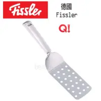 在飛比找蝦皮購物優惠-德國 Fissler Q 不鏽鋼 有孔煎鏟 有孔煎鏟 三明治