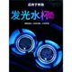適用奔馳 寶馬 奧迪 車內飾夜光感應汽車發光七彩LED水杯墊氛圍燈