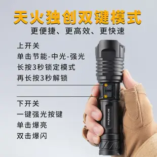P100強光手電筒超亮戶外可充電遠射變焦家用便攜大功率燈