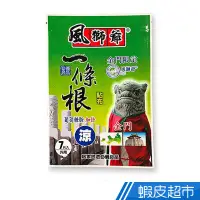 在飛比找蝦皮商城優惠-風獅爺 一條根精油貼布 涼感型 7片/包 金門限定 葡萄糖胺