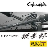 在飛比找蝦皮購物優惠-｜玩家釣具｜GAMAKATSU 銀参郎 がまチヌ へちさぐり