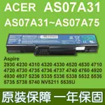 宏碁 ACER AS07A31 原廠電池 ASPIRE 4735 4735G4735Z 4736G 4736Z 4736