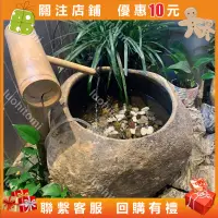 在飛比找蝦皮購物優惠-庭院裝飾 日式石缽庭院禪意水景枯山水花園驚鹿器石盆鵝卵石缸流