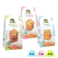 在飛比找momo購物網優惠-【珍田】台灣竹鹽蕎麥生機蘇打餅-口味任選3包(健康低鈉)