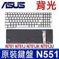 在飛比找松果購物優惠-華碩 ASUS N551 背光 全新 繁體中文 鍵盤 G55