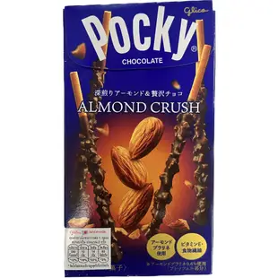 泰國pocky棒 藍莓口味 巧克力杏仁口味