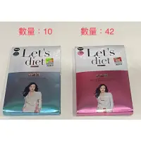 在飛比找蝦皮購物優惠-現貨Lets Diet增高1號褲襪 （提臀） 不易勾破、透明