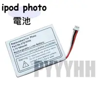 在飛比找Yahoo!奇摩拍賣優惠-全新 iPod 4代 電池 iPod 四代 換電池 iPod