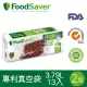 美國FoodSaver－真空袋13入裝（3.79L） [2組/26入]