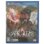 TOUKIDEN討鬼傳 PSVITA遊戲 PSV遊戲