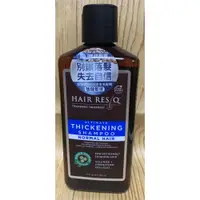 在飛比找PChome商店街優惠-【霏霓莫屬】美國製 Petal Fresh 咖啡因洗髮精 3