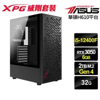 在飛比找momo購物網優惠-【華碩平台】i5六核GeForce RTX 3050{雲天英