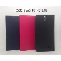 在飛比找PChome商店街優惠-＊PHONE寶＊精選下殺 亞太 BenQ F5 4G LTE