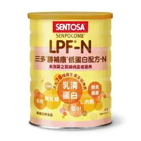 在飛比找樂天市場購物網優惠-【三多】勝補康營養配方LPF 800g/低蛋白配方LPF-N