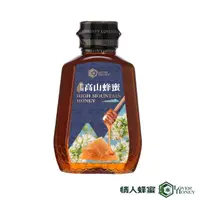 在飛比找momo購物網優惠-【情人蜂蜜】MOMO獨家限量台灣小百岳高山蜂蜜375gX1瓶