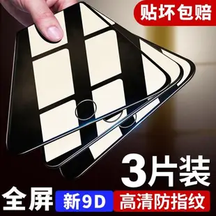 適用iPhone5s鋼化膜蘋果5s全屏覆蓋iphone5C磨砂抗藍光5s全包5 s手機膜五屏幕保護剛化前后屏保全身玻璃貼膜