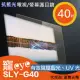【寵eye】40吋 抗藍光液晶電視/螢幕護目鏡 SLY-G40 (6.9折)