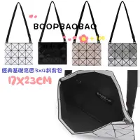 在飛比找蝦皮購物優惠-［boop_baobao］三宅 bao 經典亮面 3x4斜背