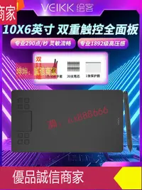 在飛比找樂天市場購物網優惠-爆款甩賣-數位板繪客T50手寫板智能手繪板支持網課連手機電腦