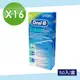 【Oral-B 歐樂B】三合一牙線-牙橋專用 16盒組(50入/盒)