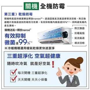 Panasonic國際牌 LJ系列 冷暖一對一變頻空調 CS-LJ80BA2 CU-LJ80BHA2【雅光電器商城】