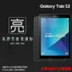 亮面/霧面 螢幕保護貼 SAMSUNG 三星 Galaxy Tab S3 T820/T825Y 9.7吋 平板保護貼 軟性 亮貼 亮面貼 保護膜