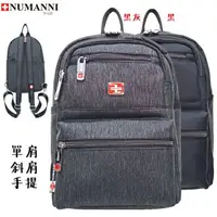 在飛比找樂天市場購物網優惠-73-1804【NUMANNI 奴曼尼】品質在內格調在外牛津