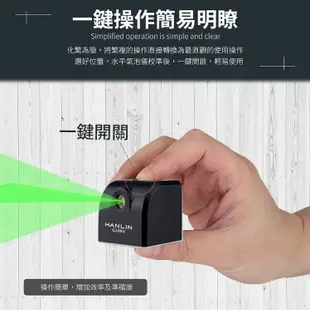 綠光十字充電迷你水平儀 USB充電式 氣泡水平儀尺 雷射水平儀 雷射水平尺 (10折)