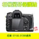 【捷華】尼康 D7100相機螢幕保護貼