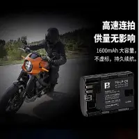 在飛比找Yahoo!奇摩拍賣優惠-灃標LP-E6電池for佳能EOS R r6 R5 R7微單