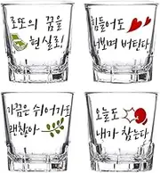Korean Soju Shot Glass - Soju Alcohol Glassware with Cute Icon Character (Type02)