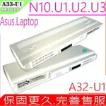 ASUS U1 U2 N10 電池(原裝最高規) 華碩 U1E U1F U3 U3S U3SG A32-U1 A33-U1 90-NQF1B1000T 珍珠白 70-NLV1B2000M 90-NLV1B1000T 90-NLV1B2000T 90-NQF1B2000T N10 N10E N10J N10JC