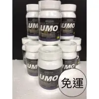 在飛比找蝦皮購物優惠-UMO 蠣瑪伯 150顆 瑪卡保健膠囊  酵母菌鋅升級版  