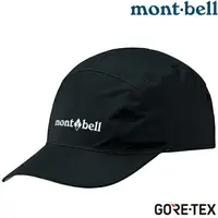 在飛比找樂天市場購物網優惠-Mont-Bell GORE-TEX O.D. Cap 防水