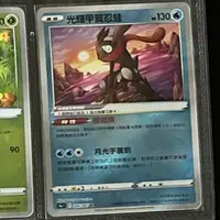 在飛比找蝦皮購物優惠-寶可夢 PTCG 光輝甲賀忍蛙 不挑號