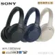 Sony WH-1000XM4 (附原廠收納盒) 藍牙降噪耳罩式耳機